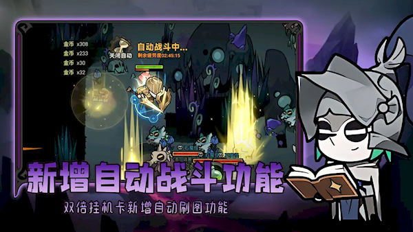 迷雾大陆TapTap版