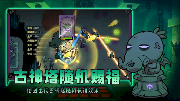 迷雾大陆TapTap版