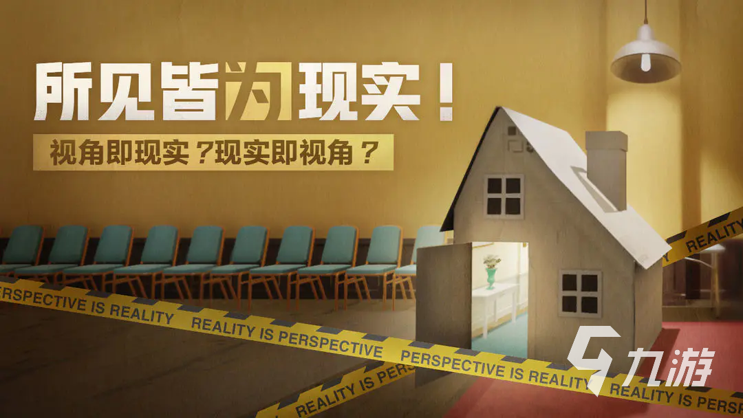 超阈限空间如何下载 超阈限空间汉化版下载教程