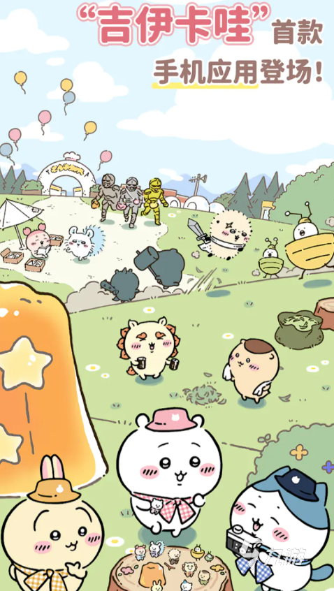 口袋吉伊卡哇中文版下载地址分享 口袋吉伊卡哇游戏下载链接一览