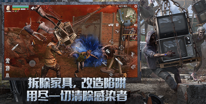 明日之后安智版本