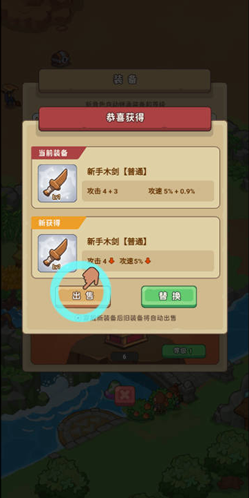 重返花果山无限资源免广告