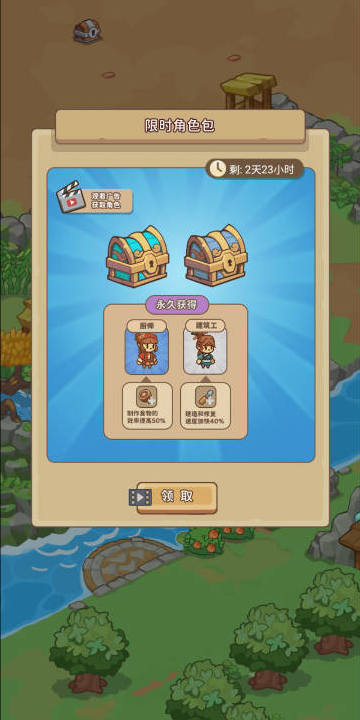 重返花果山无限资源免广告