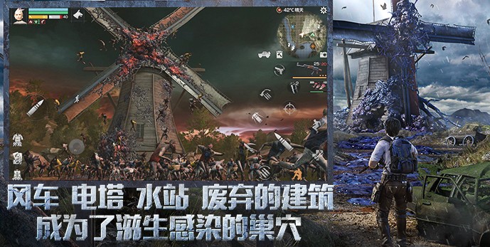 明日之后网易正版