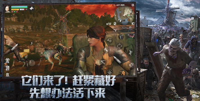 明日之后网易正版