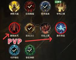 地下城堡4阵营如何选择