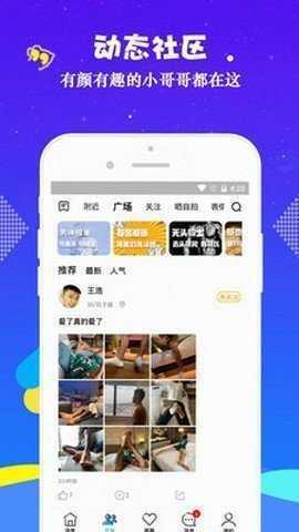 小蓝视频入口正版官网下载-小蓝视频入口正版官网下载安装手机软件v2.37