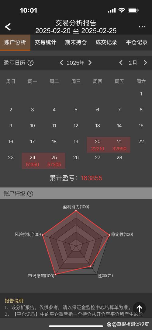 wbf交易所无法登录：wbf交易所为何打不开