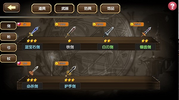 空之纹章自带作弊菜单