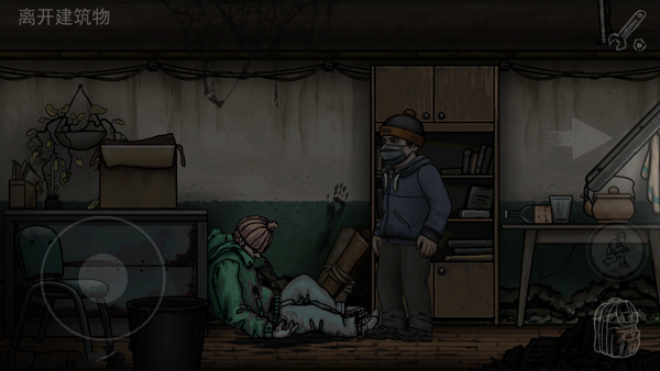 核后之日无限货币最新版