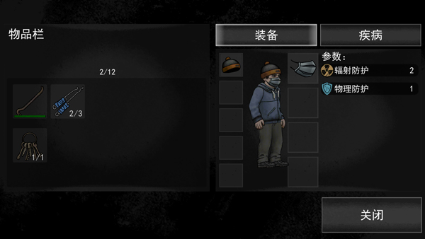 核后之日无限货币最新版