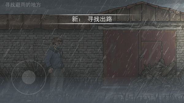 核后之日无限货币最新版