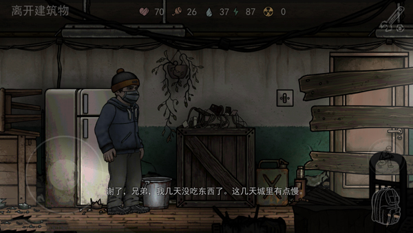 核后之日无限货币最新版