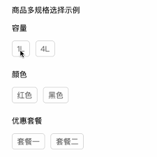 拼多多商品规格选择异常如何解决