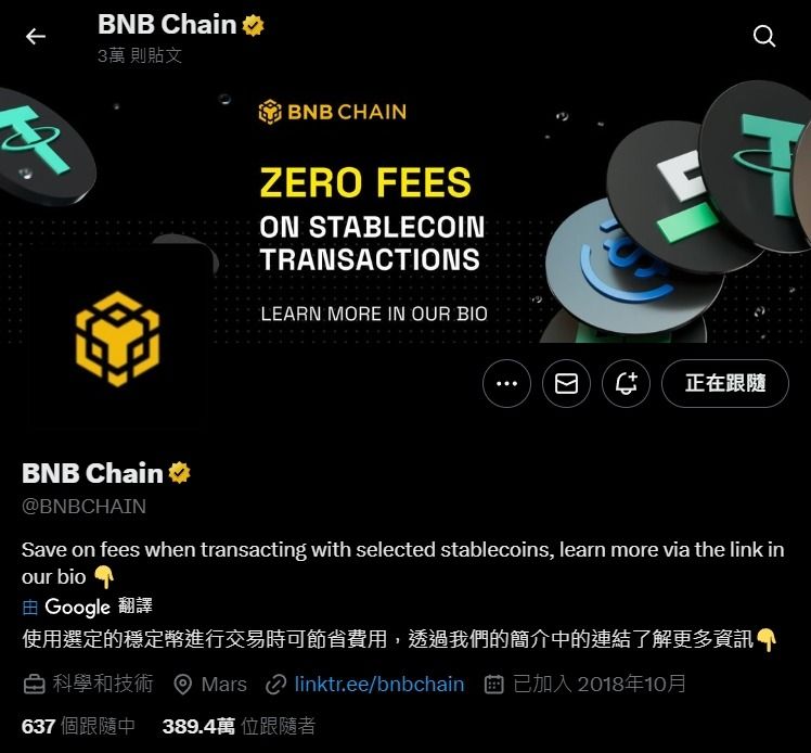 币安币(BNB)币是什么？ 玩法、收益、风险解析(2026年最强平台币攻略)