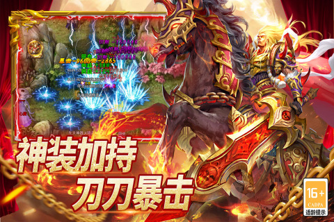 圣域传说手游公测时间揭晓｜圣域传说手游核心玩法与特色内容详解