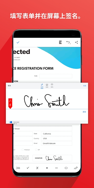 Adobe Acrobat Reader