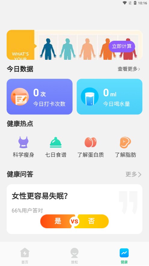 白云优化