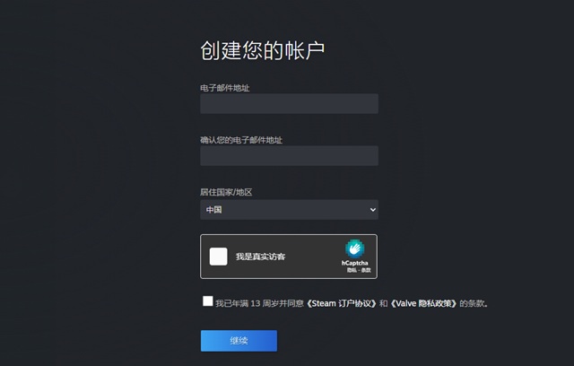 steam账号注册入口-正版steam官网注册链接