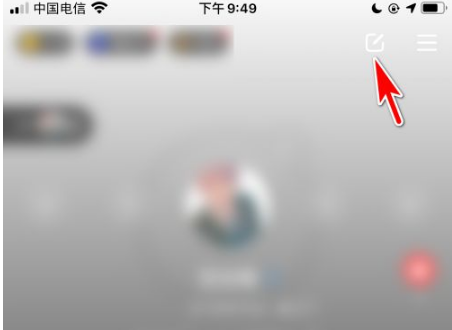 语玩同城如何换头像 语玩设置头像方法介绍