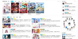 anifun官网入口在哪