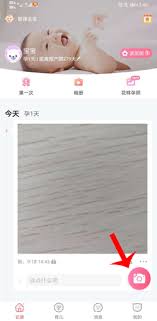 育儿宝如何打印照片