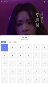 碎片剧场app如何设置倍速播放
