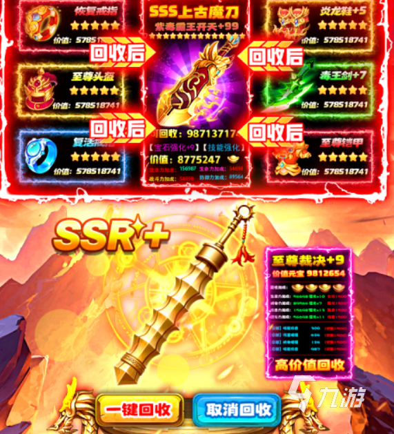石灵圣域下载在哪 石灵圣域预约渠道分享