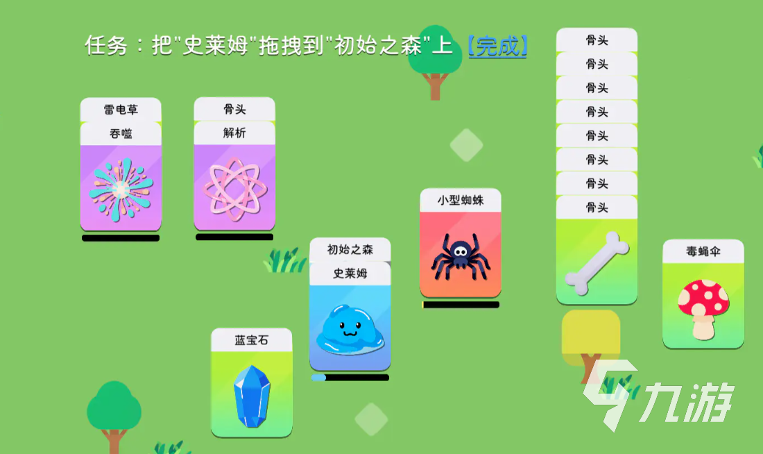 卡牌模拟魔物生活下载地址分享 卡牌模拟魔物生活预约链接一览
