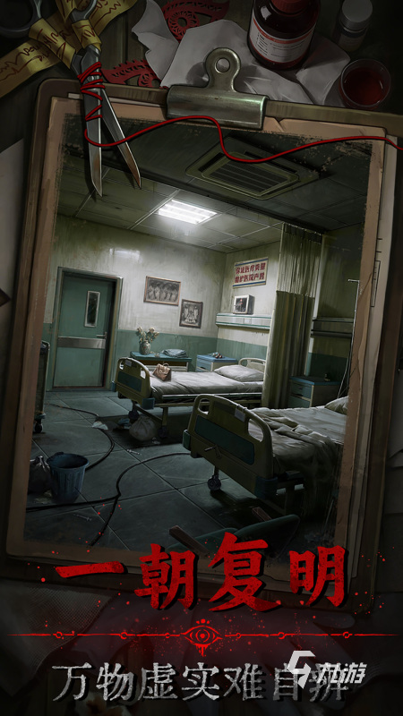 借眼手游下载地址分享 借眼手游预约链接一览