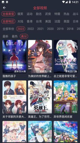 歪漫科技无删减漫画最新版本下载-搜索到的不一定能看官方入口