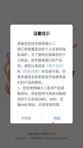喵小二app如何操作
