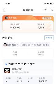 剪映app安全吗