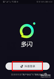 如何玩多闪
