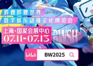 bilibili会员购入口在哪-bilibili会员购官网入口