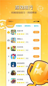畅玩乐园app如何玩游戏