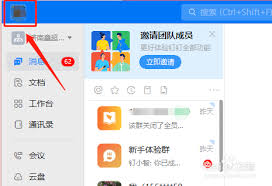 牛蒙蒙如何退出登录