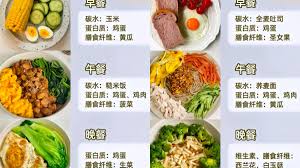 减肥期间晚餐吃什么能不长胖