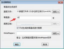 91卫图助手app如何生成等高线
