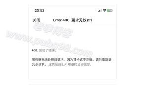 谷歌邮箱账号登录为何失败