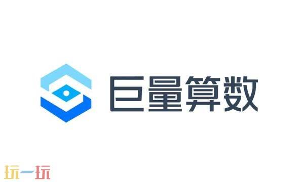 巨量算数官网网址-巨量算数官网入口位置