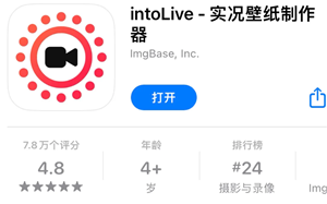 intoLive官网最新入口-intoLive无法打开的常见原因及解决技巧