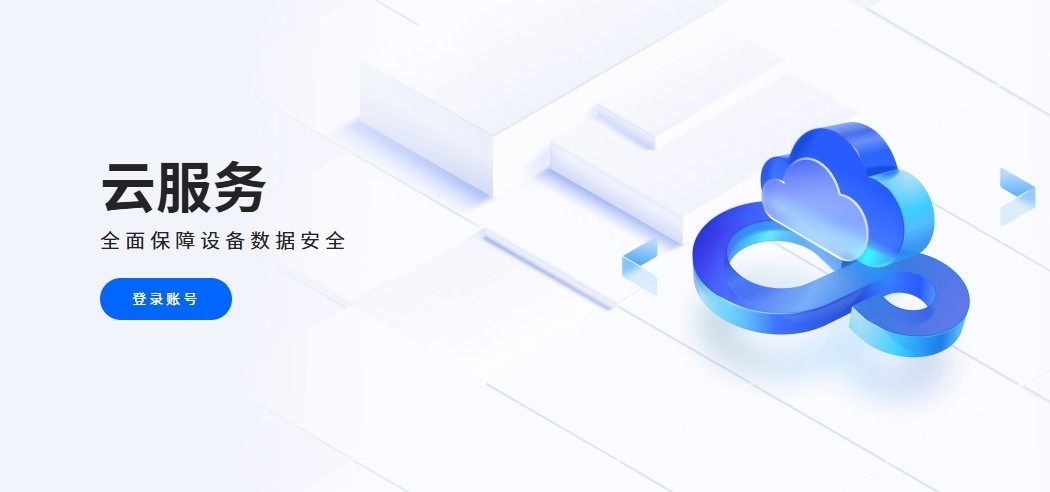 oppo云服务官网登录入口-oppo云服务网页版一键直达