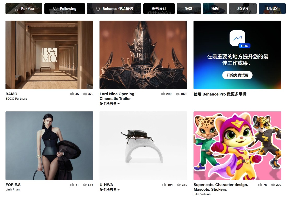 behance设计官网直达入口-behance设计官网网页版一键直达