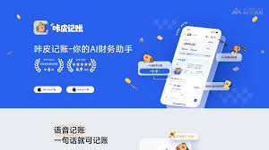 咔皮记账如何设置预算