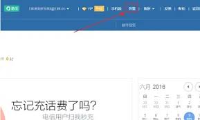 189邮箱app如何清理缓存