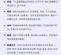 抖音直播间怎么增加付费用户