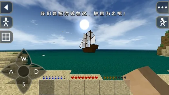 生存战争野人岛村庄