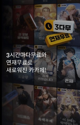 韩漫在线观看免费漫画下载安装最新版本-韩漫高清在线观看与免费下载入口