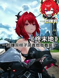 口袋妖怪金黄v2攻略是什么